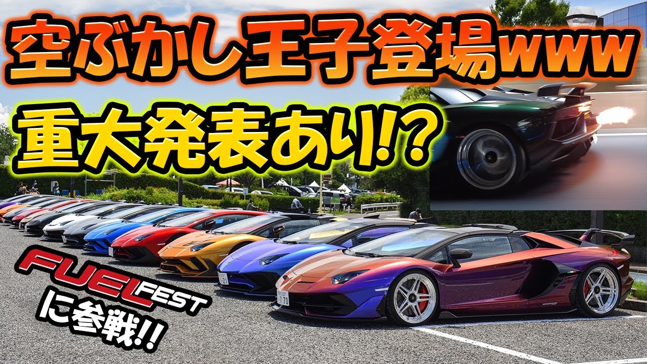リョービスーパーカーボテック船70&カーボテックアラート70まとめて2台