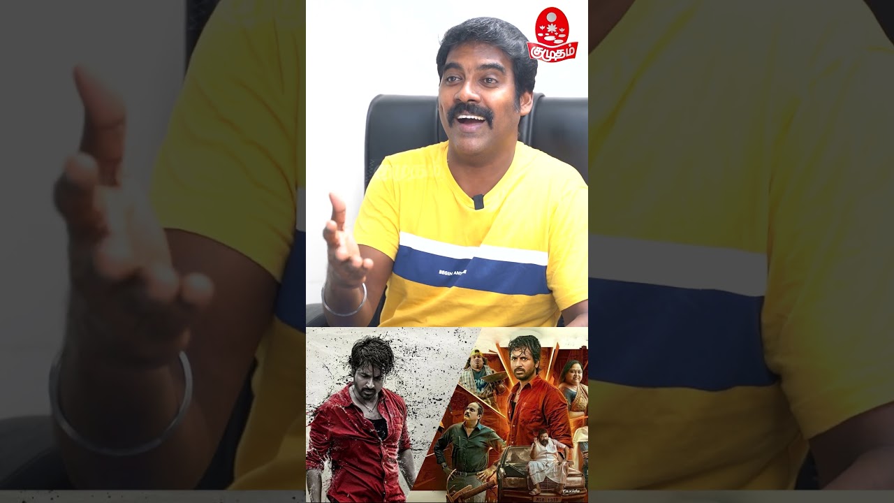 Sivakarthikeyan-அ தெரியாம அடிச்சிட்டேன்| Actor Aruvi Madhan Reveals | Maaveeran