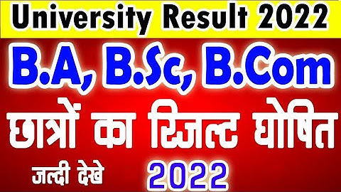 B.A B.Sc B.Com Result 2022 | University Result 2022 | Kota University Result 2022 ba