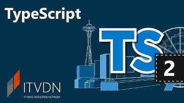 Видеокурс TypeScript Fundamentals. Урок 2:  Типы, переменные и функции.