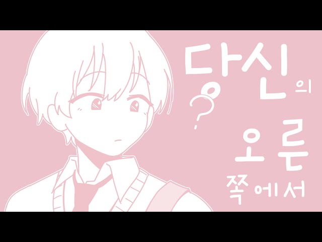 [두근어질]로 키네틱타이포?였나 class=