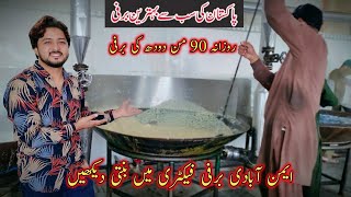 80-90 Mun Doodh Se Banne Wali Asli Khoye Jesi Aimanabadi Barfi 40 Sala Famous Barfi |Sattar Siddiqui