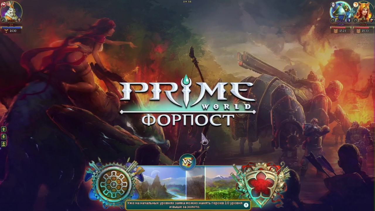 Dota 2 или prime world фото 58