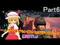 【ゆっくり実況】精神世界を攻略せよ! Part6【サイコブレイク】