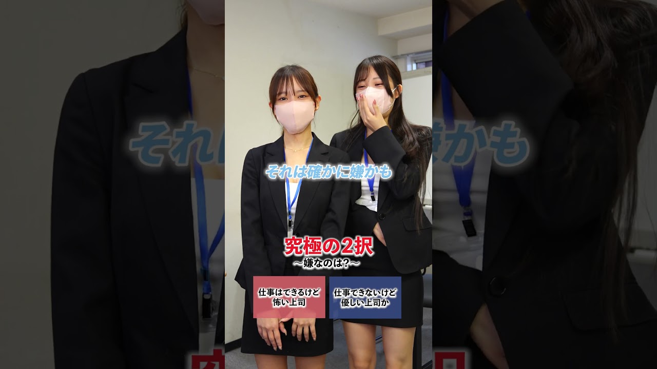 みんなはどっち派？？