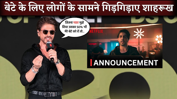 The BA***DS of Bollywood | Shahrukh Khan | Aryan Khan Debut as Director | Netflix India
