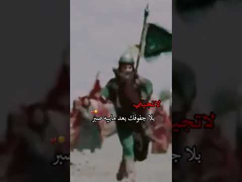 لا تجيني بلا جفوفك بعد مابيه صبر ملا باسم الكربلائي 