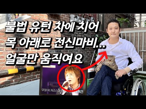 [Meeting The Cross] A Genius Vocalist Living With Full-Body Paralysis.. An Update on Running a Ka...