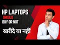 "Should You Buy an HP Laptop? Hp Laptop Customer experience | HP Service"