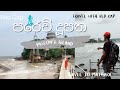 Paravi Duwa Matara | පරෙවි දූව | matara paravi duwa temple |Tourism  |Travel in Srilanka |2022 .