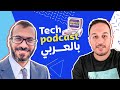 Elasticsearch  with yasser elsayed  ahmed elemam  tech podcast 