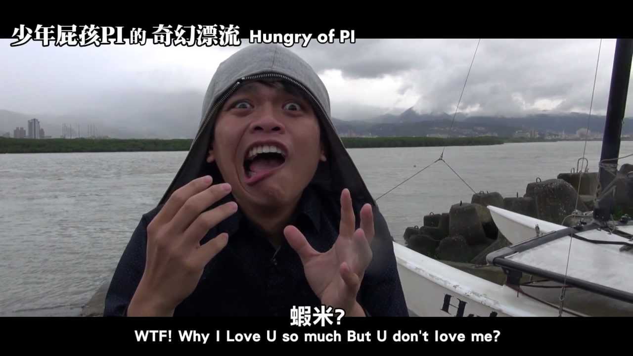 20。PI Life of PI (1019)