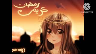 صور بنات انمي رمضان كريم