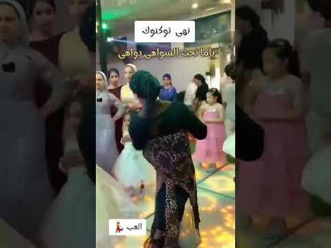 واحد اتنين العسل النحل نازل نازل على تحت نهى بسيون Masry737