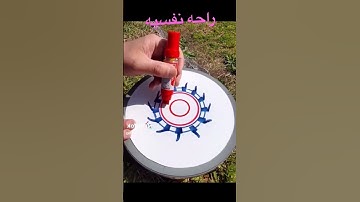 سوره العلق صوت جميل جدا راحه نفسيه