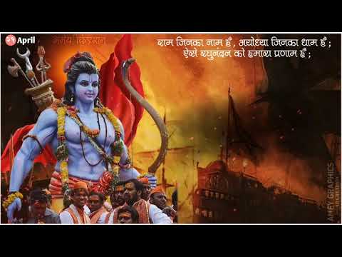 Ram Navami 2021 Coming Soon Banner Hd Status |Shree Ram Navami 2021 Video Banner Status