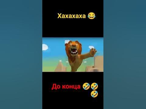 хихи хаха - YouTube