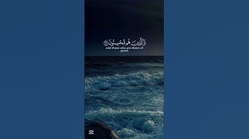 تلاوة خاشعة | #اكسبلور #istagfar #quran #حالات_واتس #yasseraldossary #تلاوة_خاشعة #دويتو #راحة_نفسية