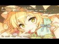 【東方ボーカル】 Starry Night Flight 【発熱巫女～ず】【Subbed】