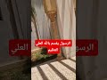 صلوا على النبي اكسبلور دعاء مستجاب الله اكبر صبرو Automobile كامري News 30januari2023 صلوا على النبي اكسبلور دعاء مستجاب الله اكبر صبرو Automobile كامري News 30januari2023