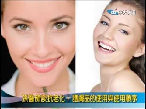 2016 03 13中旺新聞　真善美醫學美容中心　孫國鼎院長專訪