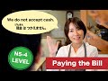Beginner Japanese Drama: Paying the Bill (JLPT N5–N4)