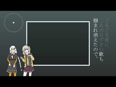 Dancing "Kizuna Akari" with "Kasukabe Tsumugi"