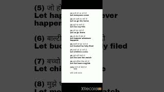 Let Se Suru Hone Wale Sentence Daily Use English Sentences