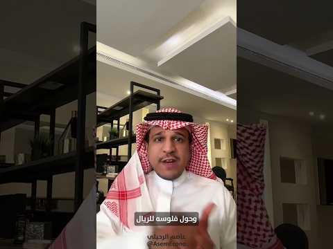 هل هناك مخاطر من الاستثمار في ودائع ذات عوائد عالية بعملات أجنبية استثمار