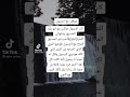 مزاح الرسول صلى الله عليه وسلم مع ابو بكر الصديق