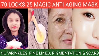 Skin Tightening | Anti Aging Mask | Apply Coconut Oil & Vitamin E Every Night Get Wrinkles Free Skin screenshot 5