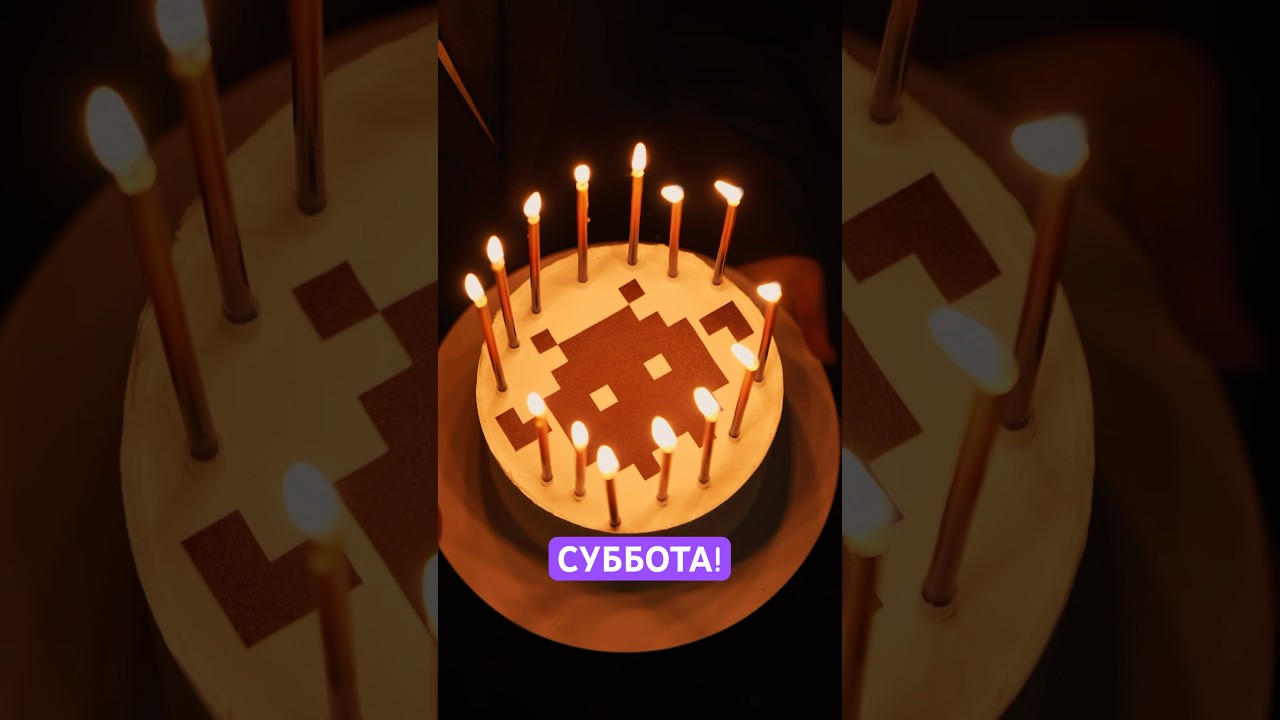 Новый шедевр группы «Сок Вдвоем»