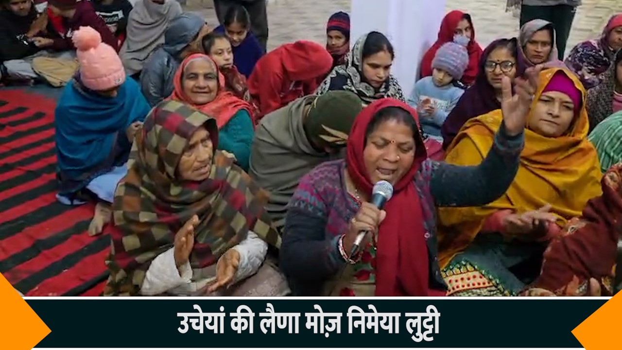 गुरु घर जाईये पैरी पाइये ना जुत्ती उचेयां की लैणा मोज़ निमेया लुट्टी बहुत ही सूंदर भजन Shiv Mandali