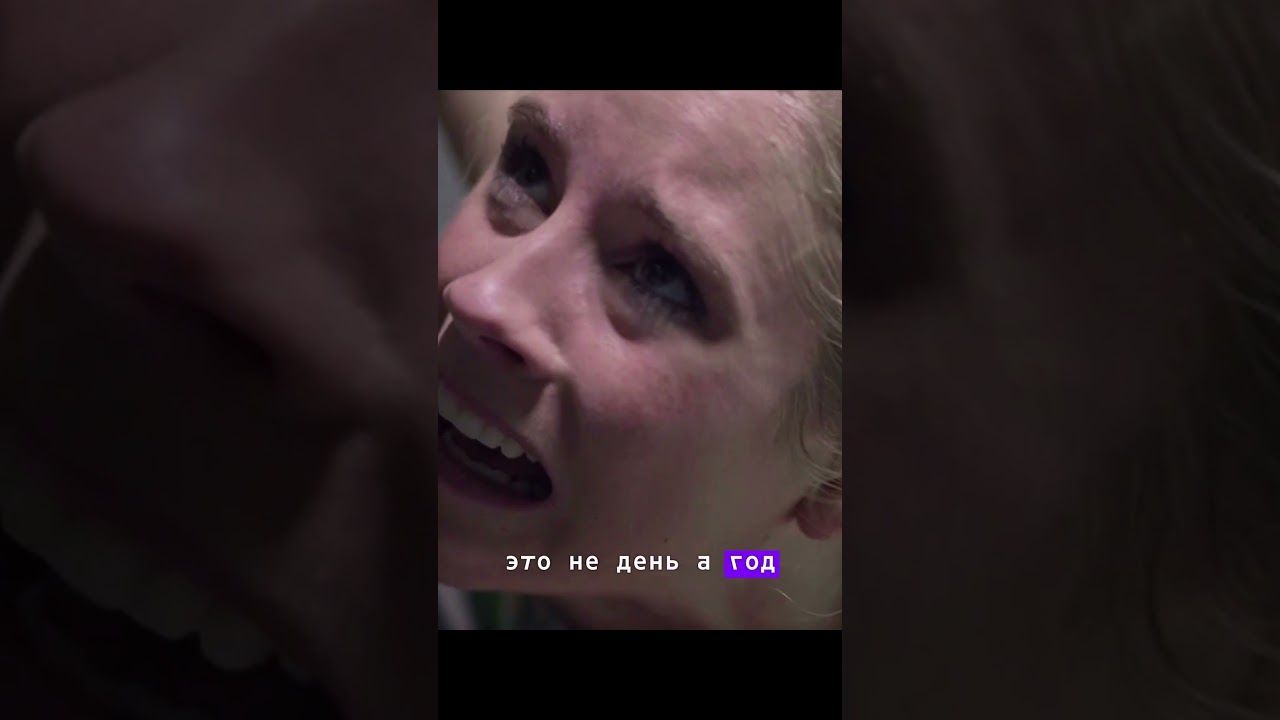 👉 Одно мелькание — один год жизни | Time Trap (2017) 