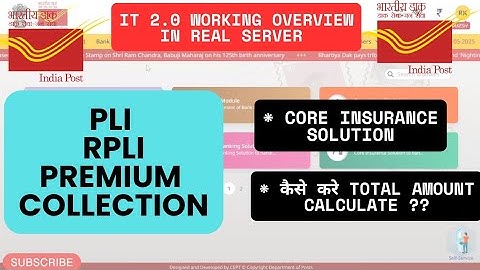 How to collect PLI / RPLI premium in IT 2.0 #pli #rpli #indiapost #postoffice #dakseva