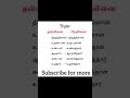 subscribe for more