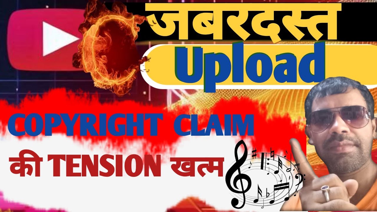 Youtube new update | Youtube update | COPYRIGHT की TENSION खत्म - YouTube