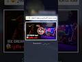 تكملة المقطع في قناتي باليوتيوب قصص Icecream Gaming Kids Shorts Fyp Crime 