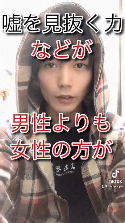 女の勘