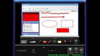 Camtasia Studio 7 - Видеоурок 4 - Рисование при записи видео Camtasia Studio 7 - Видеоурок 4 - Рисование при записи видео