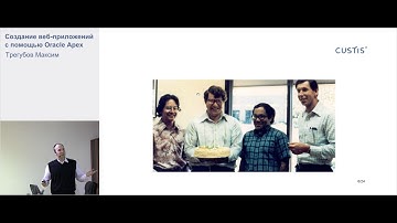 Создание веб-приложений с помощью Oracle 11R2 Express Edition + Apex