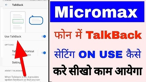 Micromax Mobile me TalkBack on/use kaise kare ।। how to turn on/use TalkBack in micromax phone