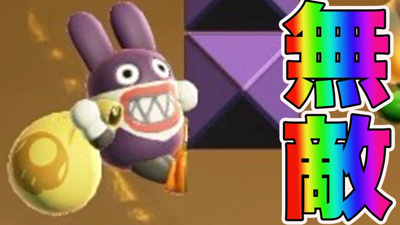 Nintendo's official cheat character Totten is too crazy - YouTube