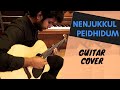 Nenjukkul peidhidum  vaaranam aayiram  harris jayaraj  guitar cover  asher thomas  nvolve music