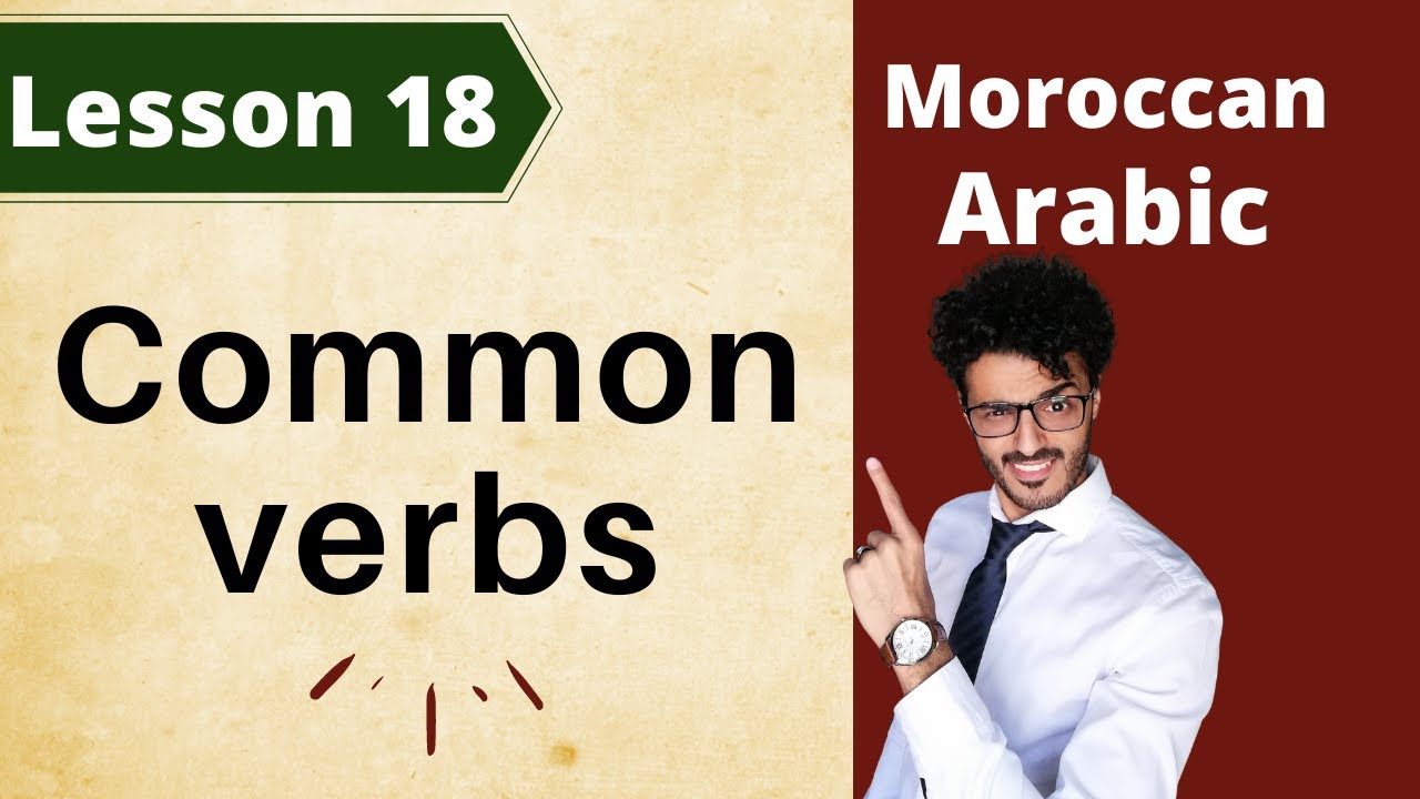 Moroccan Arabic: Lesson 18 /  Most Common Verbs