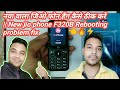 नया वाला जिओ फोन हैंग कैसे ठीक करें || New jio phone F320B Rebooting       problem fix