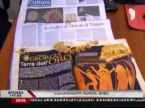 ოქროს საწმისი