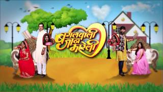 Watch all zee5 originals here ► http://bit.ly/zee5originals bagal
wali jaan mareli is a bhojpuri comedy drama which revolves around 2
neighbours who despite ...