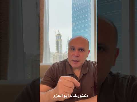 فيديو: ما هي مادة سلفونات الكالسيوم الزائدة؟