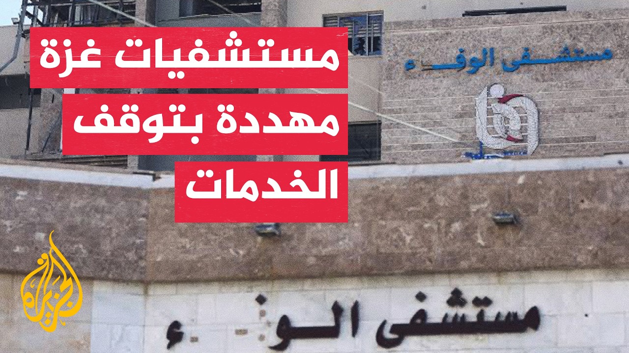 ���.. ��� ��� �� ��������� ��������� ��������� ������
 - نشر قبل 13 دقيقة